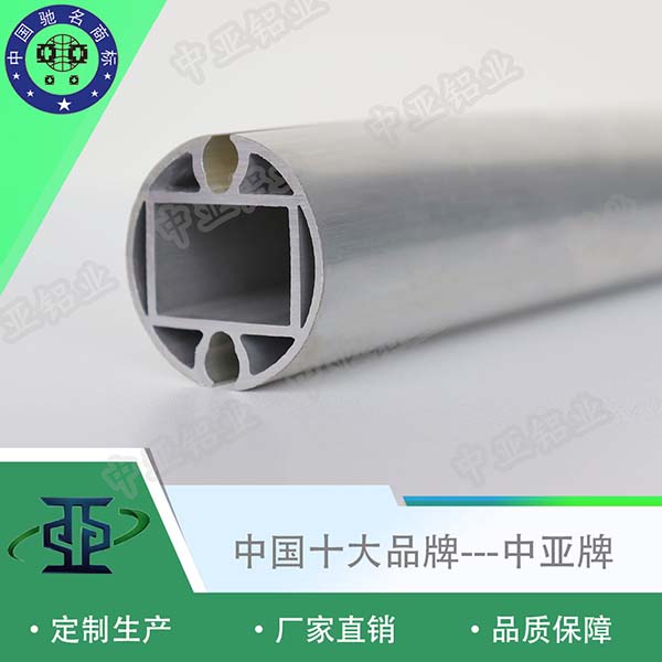 鋁型材定制開模工業鋁型材廠