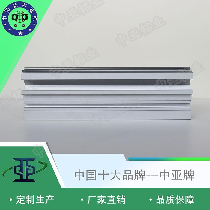 浙江麗水16系列工業(yè)鋁型材定制廠家品牌